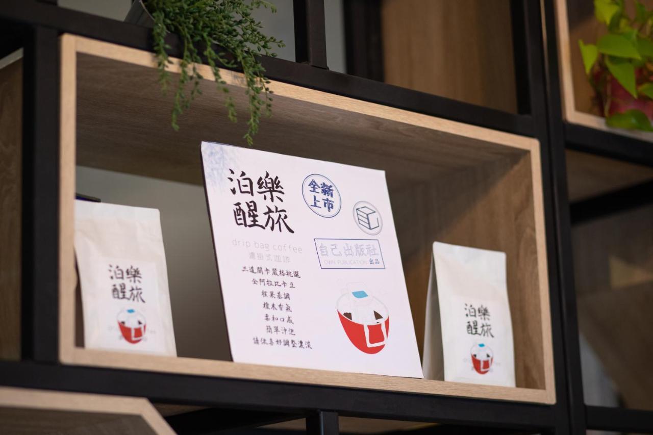 Hotel Brown - Chihkan Branch Tainan Dış mekan fotoğraf