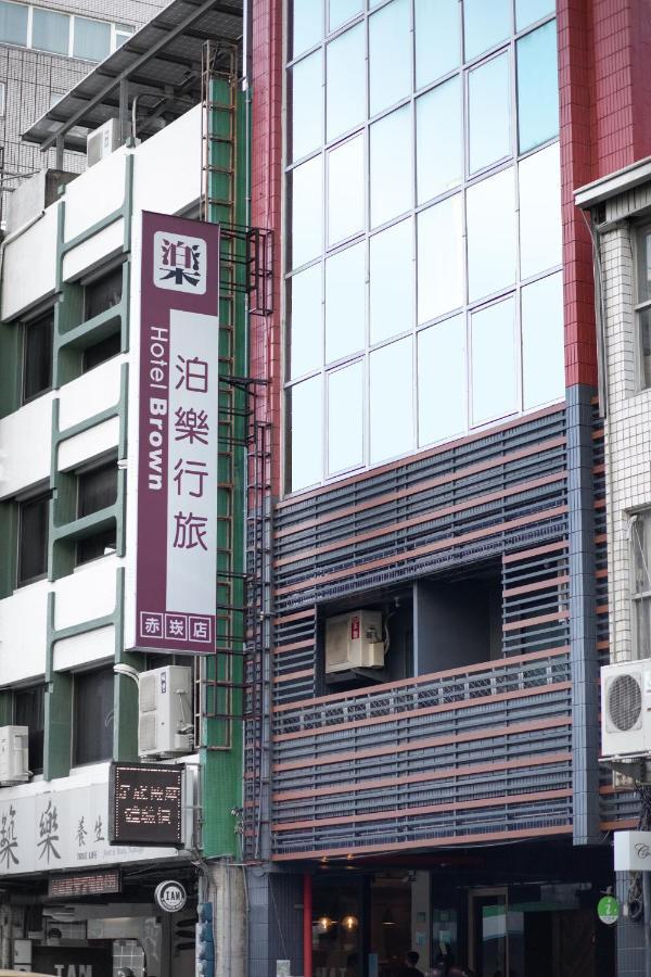 Hotel Brown - Chihkan Branch Tainan Dış mekan fotoğraf