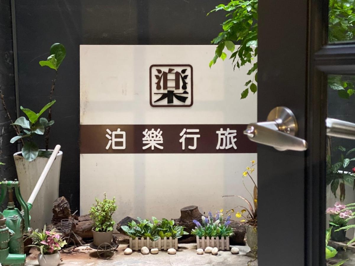 Hotel Brown - Chihkan Branch Tainan Dış mekan fotoğraf